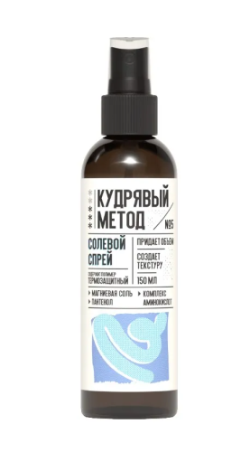 КУДРЯВЫЙ МЕТОД спрей текстурирующий д/объема кудрявых волос 150мл